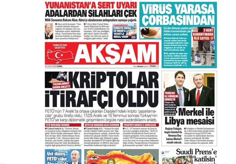 کشور ترکیه ,