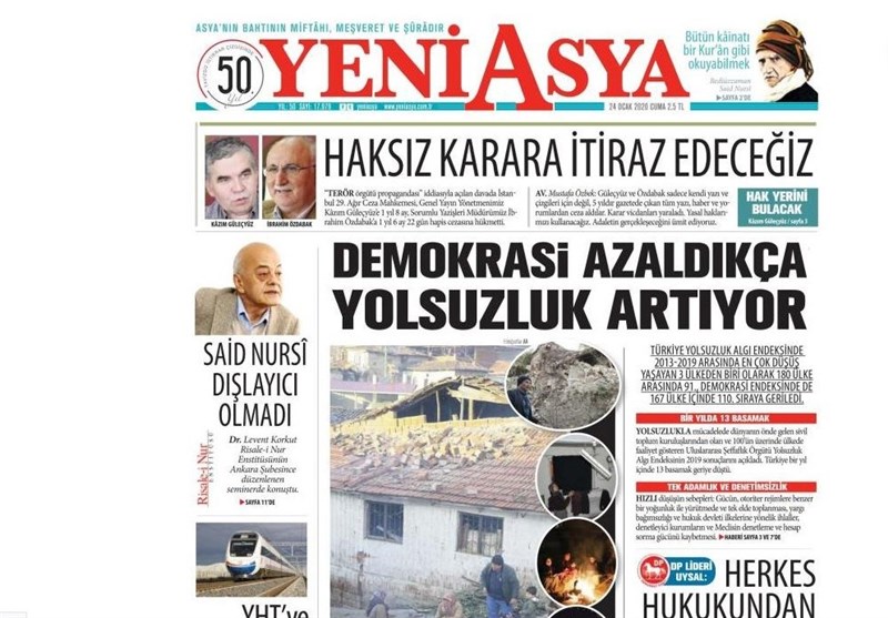 کشور ترکیه ,