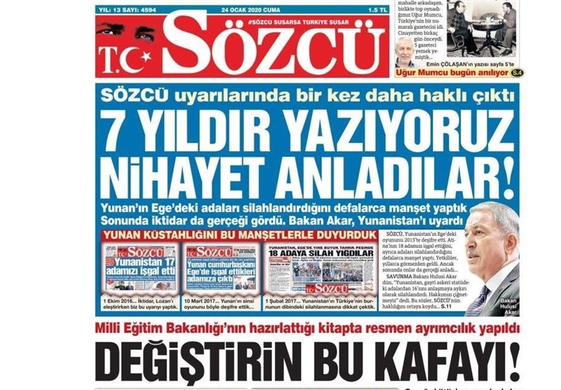 کشور ترکیه ,