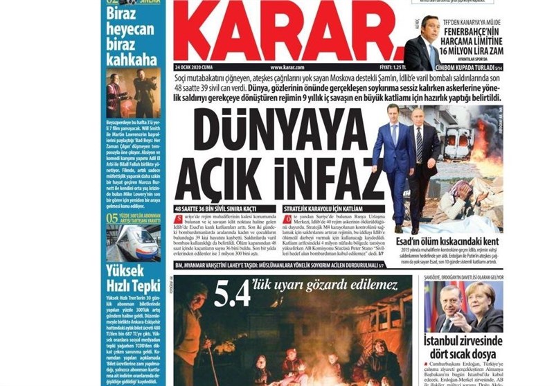 کشور ترکیه ,