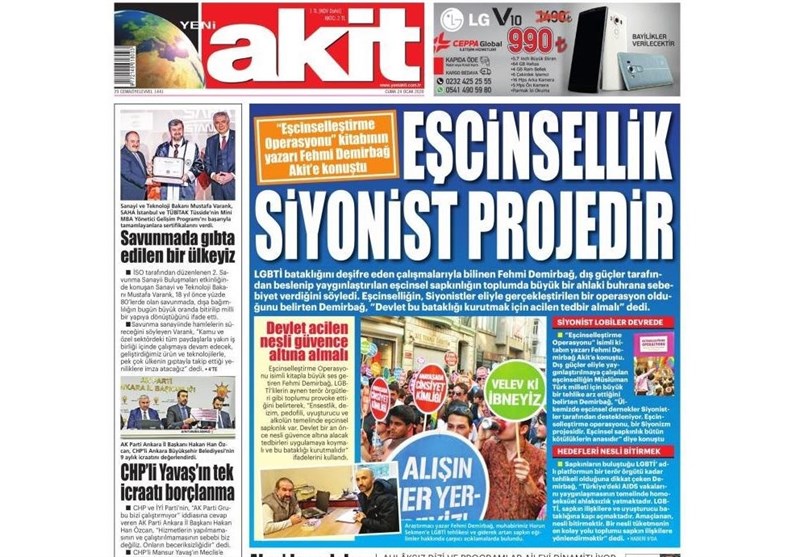 کشور ترکیه ,