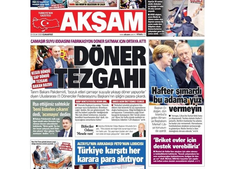 کشور ترکیه , 