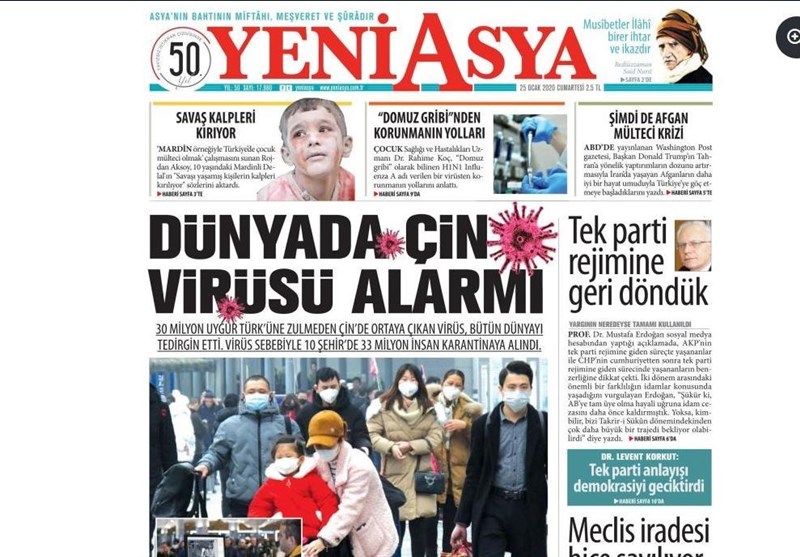 کشور ترکیه , 