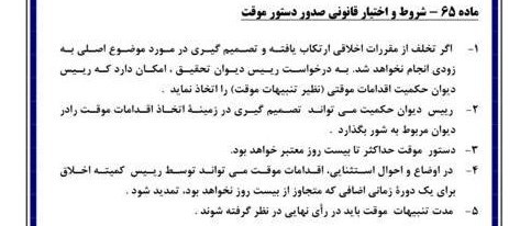 محسن فروزان دشتی , 