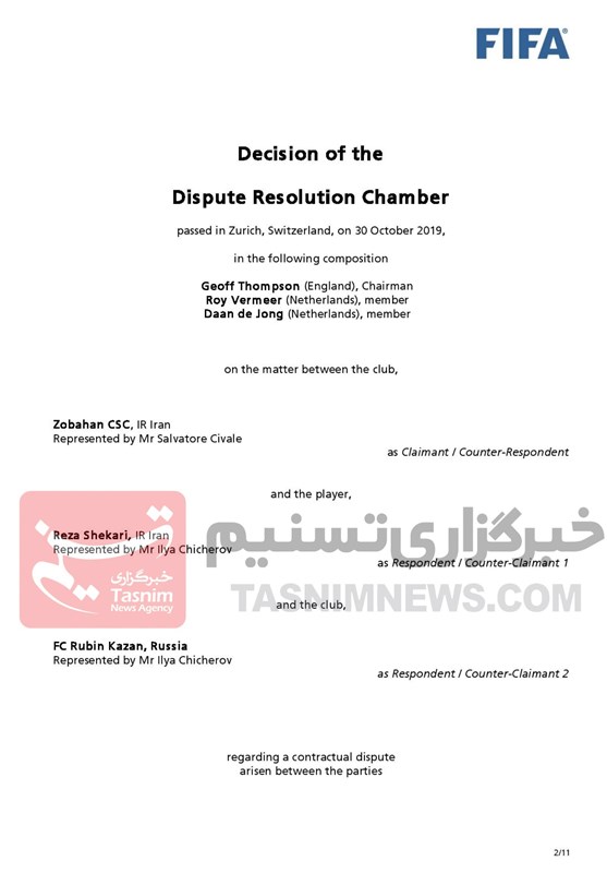 تیم فوتبال ذوبآهن اصفهان , فوتبال ایران , رضا شکاری , سعید آذری ,