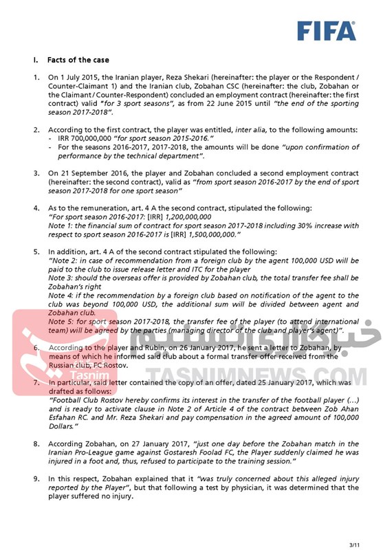 تیم فوتبال ذوبآهن اصفهان , فوتبال ایران , رضا شکاری , سعید آذری ,