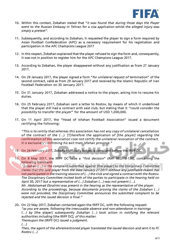 تیم فوتبال ذوبآهن اصفهان , فوتبال ایران , رضا شکاری , سعید آذری ,