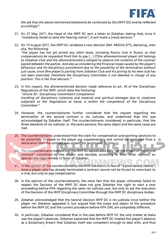 تیم فوتبال ذوبآهن اصفهان , فوتبال ایران , رضا شکاری , سعید آذری ,