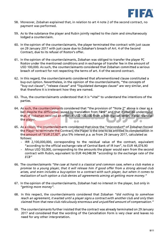 تیم فوتبال ذوبآهن اصفهان , فوتبال ایران , رضا شکاری , سعید آذری ,