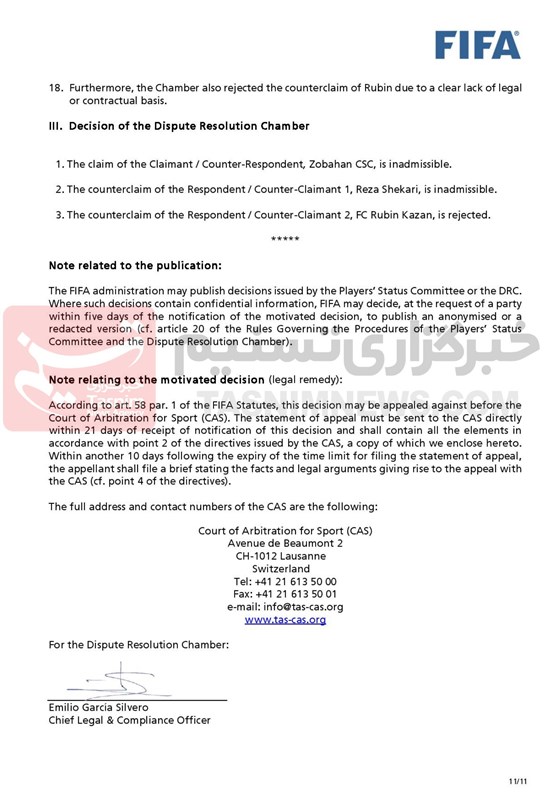 تیم فوتبال ذوبآهن اصفهان , فوتبال ایران , رضا شکاری , سعید آذری ,