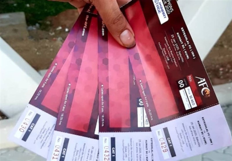 تیم فوتبال استقلال ,