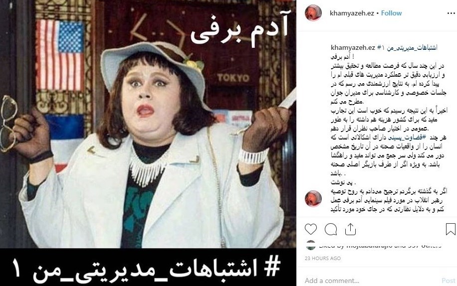 سینما , سینمای ایران , عزت‌الله ضرغامی , صدا و سیمای جمهوری اسلامی ایران , جشنواره فیلم فجر , سازمان امور سینمایی و سمعی و بصری , سی و هشتمین جشنواره فیلم فجر , 