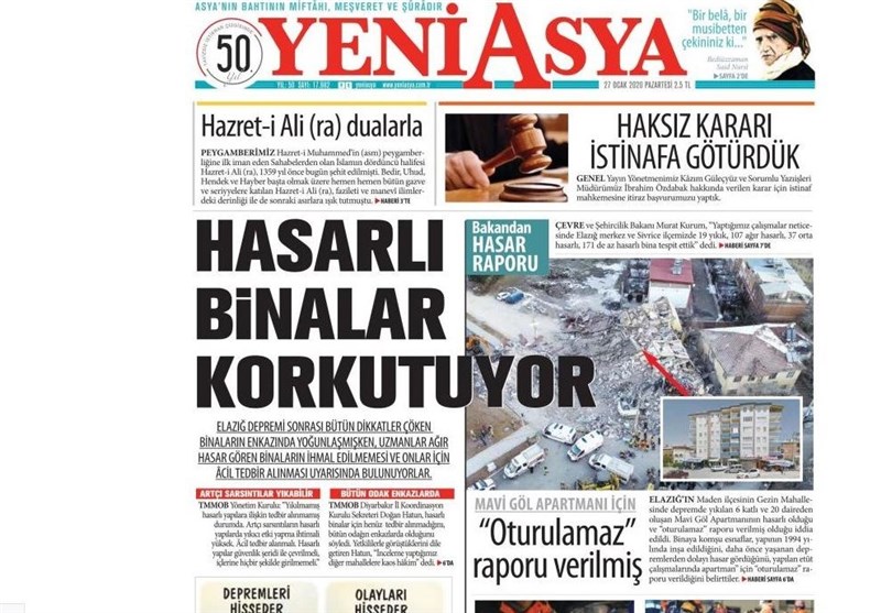 کشور ترکیه , 