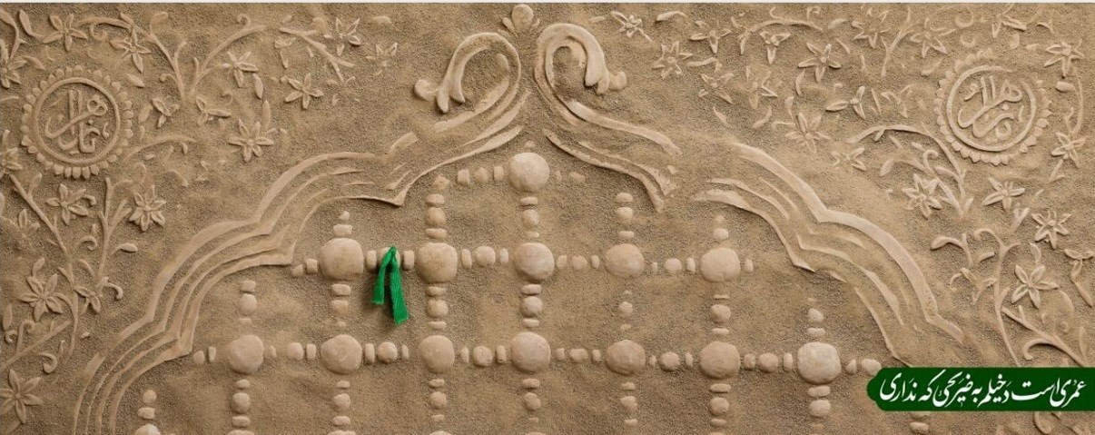 خانه طراحان انقلاب اسلامی , فاطمیه|ایام فاطمیه , هنرهای تجسمی , 