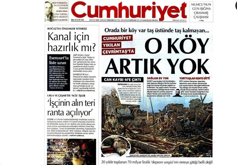 کشور ترکیه ,