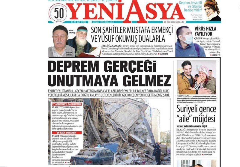 کشور ترکیه ,