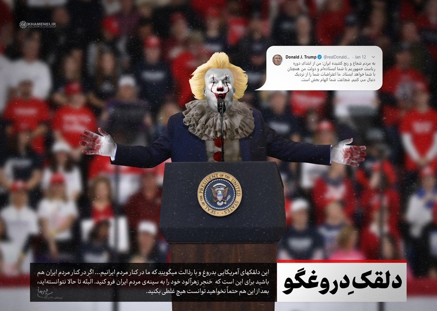 پوستر , عکس , هنرهای تجسمی , امام خامنهای ,