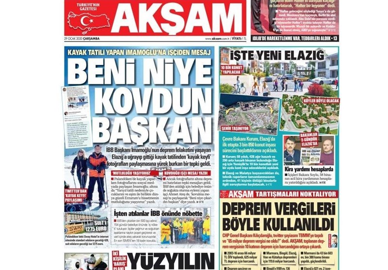 کشور ترکیه ,