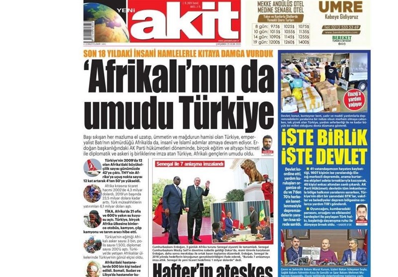 کشور ترکیه ,