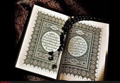 خراسان جنوبی رتبه هشتم کشور در مسابقات قرآن را به دست آورد