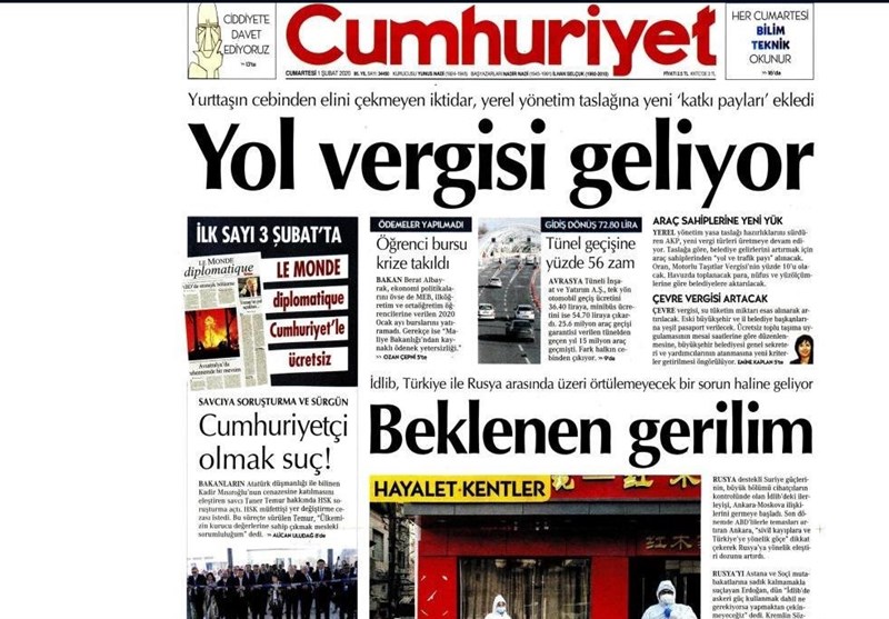 کشور ترکیه , 