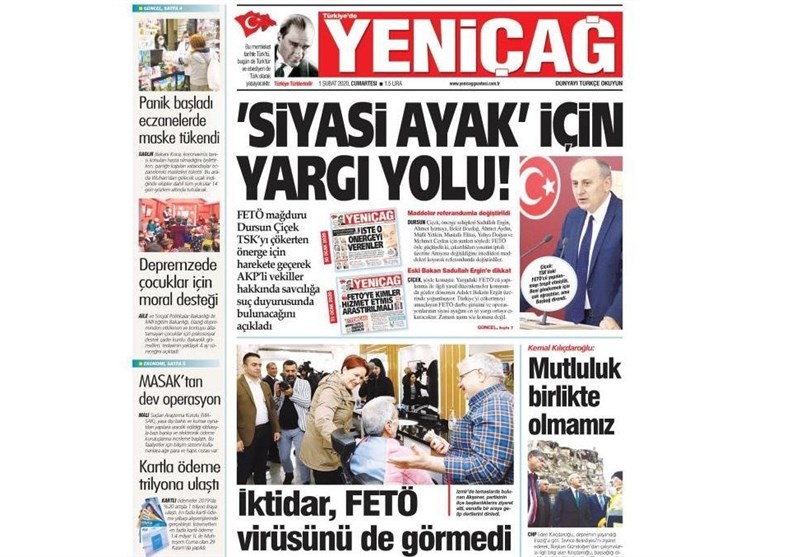 کشور ترکیه , 