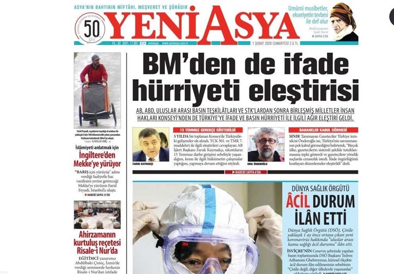 کشور ترکیه , 