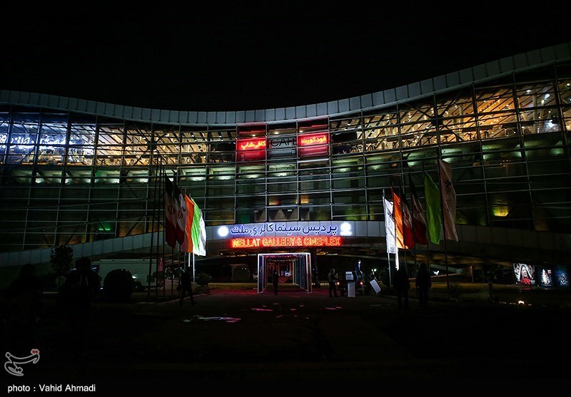 اولین روز سی و هشتمین جشنواره فیلم فجر