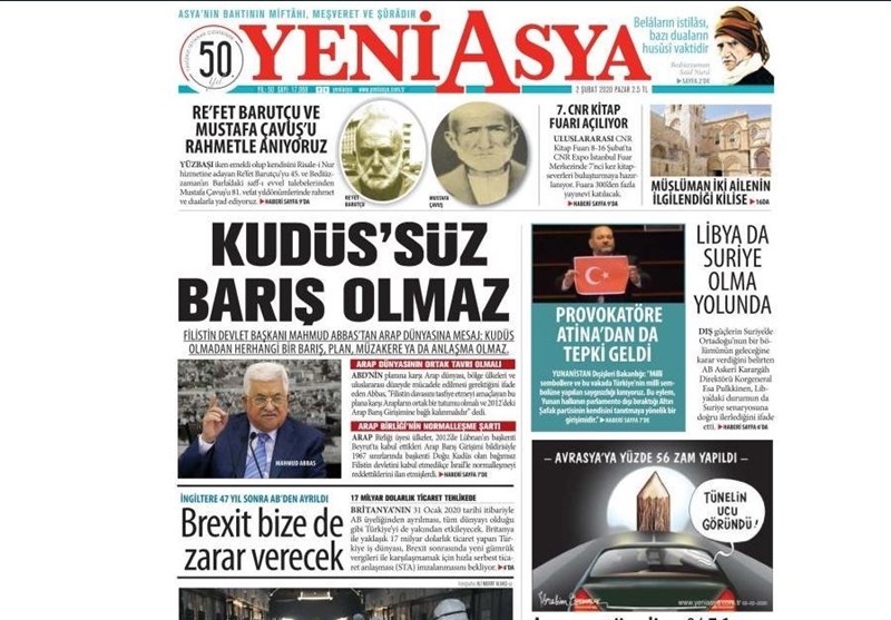 کشور ترکیه , 