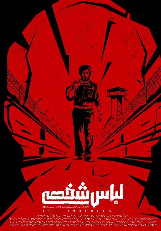 سینما , سی و هشتمین جشنواره فیلم فجر ,