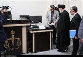 بازدید حجت‌الاسلام سیدابراهیم رئیسی رئیس قوه قضائیه از مجتمع ویژه رسیدگی به جرائم مفسدان اقتصادی