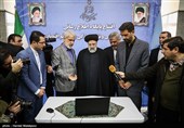 رونمایی از سایت مجتمع ویژه رسیدگی به جرائم اقتصادی با حضور حجت‌الاسلام سیدابراهیم رئیسی رئیس قوه قضائیه