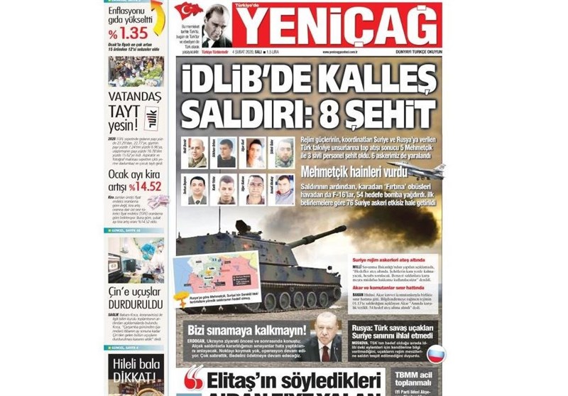 کشور ترکیه ,