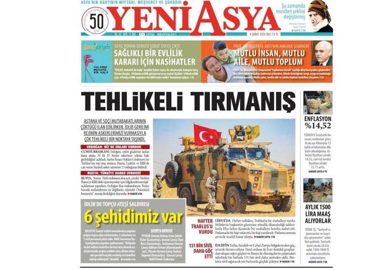 کشور ترکیه ,