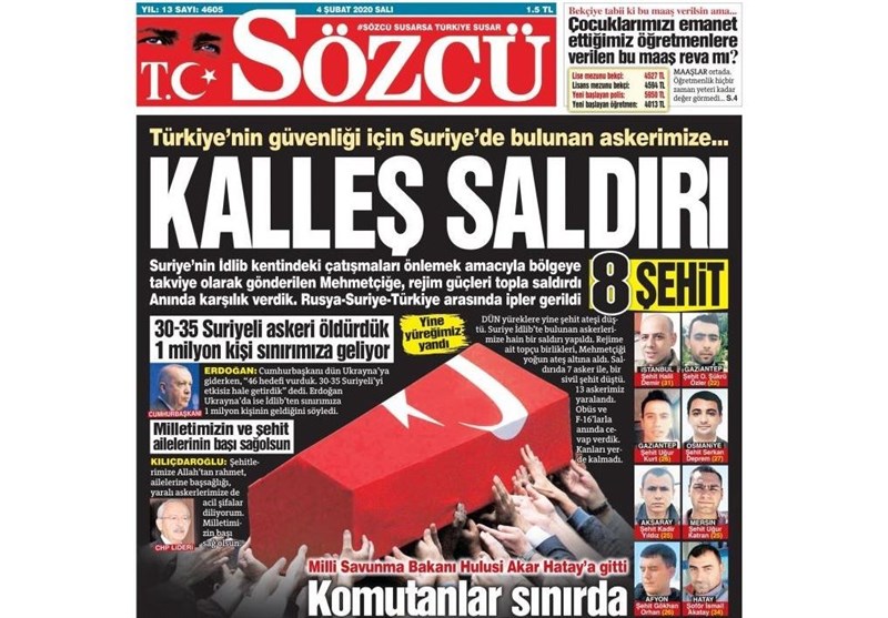 کشور ترکیه ,