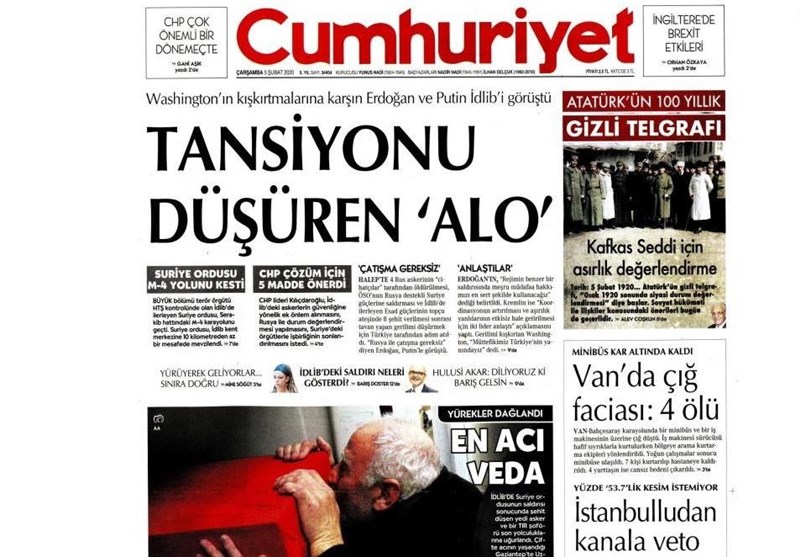 کشور ترکیه , 