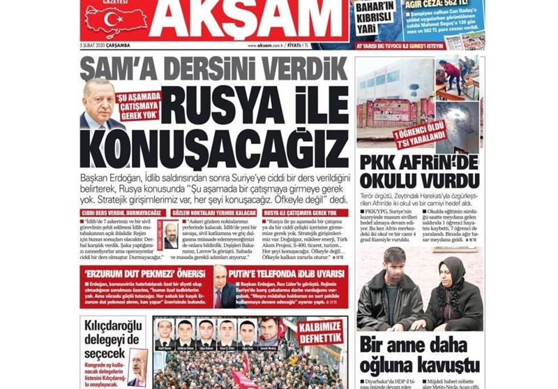 کشور ترکیه , 