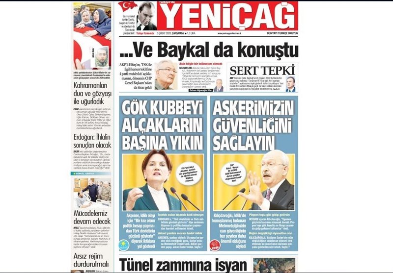 کشور ترکیه , 