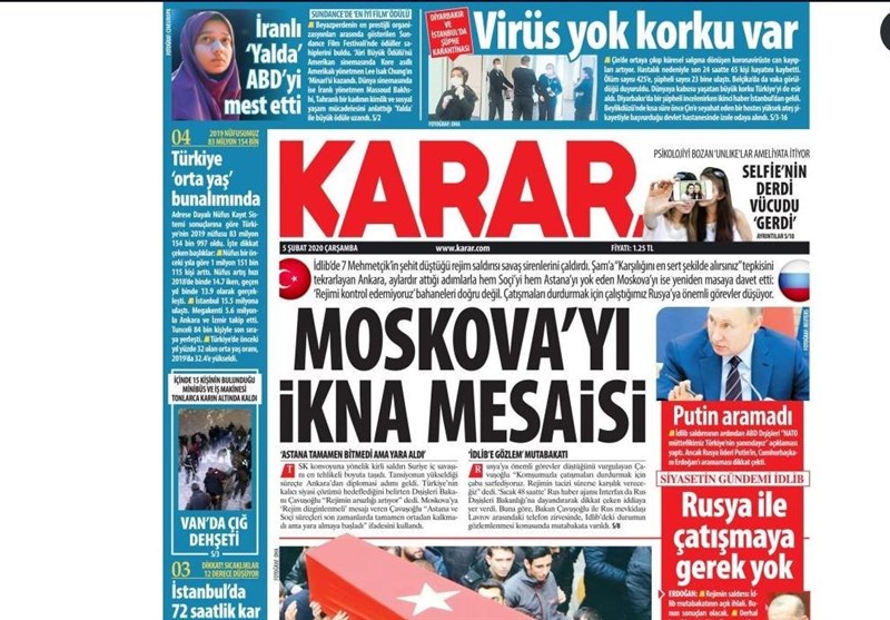 کشور ترکیه , 