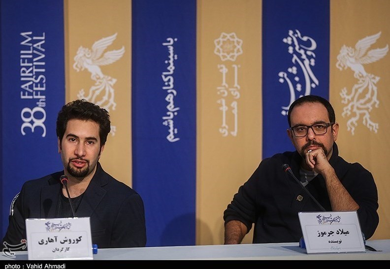 سینما , سی و هشتمین جشنواره فیلم فجر , 