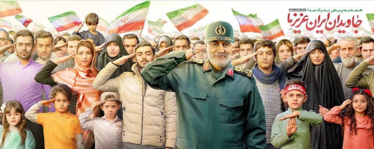 عکس , دهه فجر انقلاب اسلامی , خانه طراحان انقلاب اسلامی , شهید سپهبد قاسم سلیمانی ,