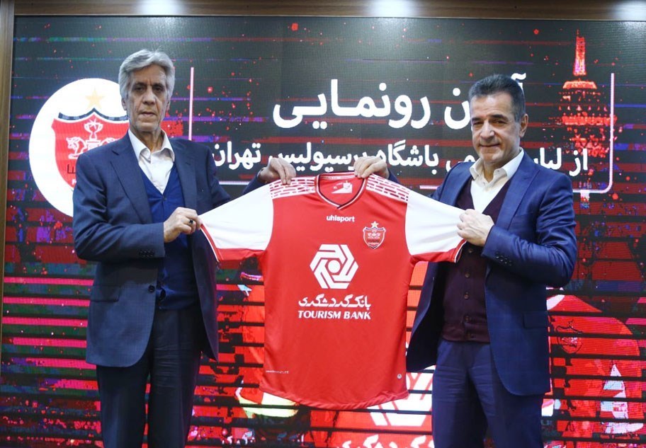 تیم فوتبال پرسپولیس , فوتبال ,