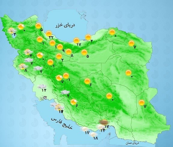 سازمان هواشناسی کشور , 