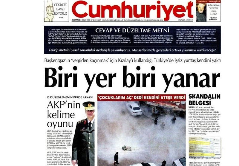 کشور ترکیه ,