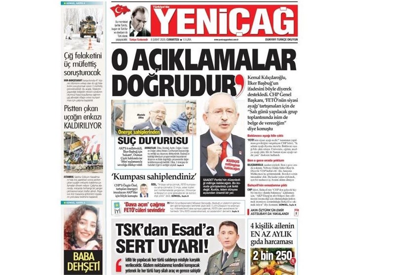 کشور ترکیه ,