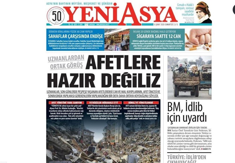 کشور ترکیه ,