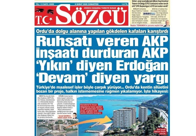 کشور ترکیه ,