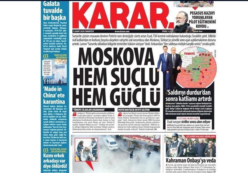 کشور ترکیه ,