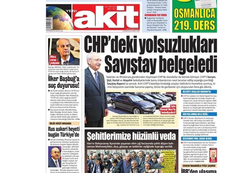 کشور ترکیه ,