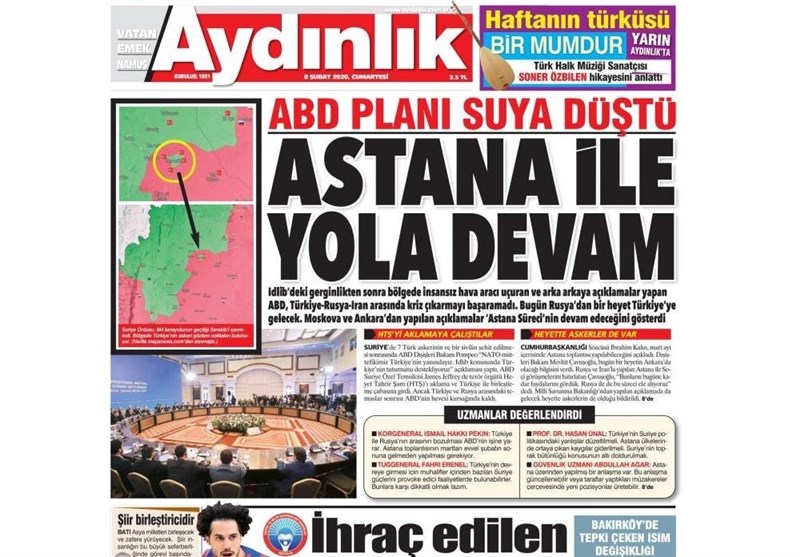 کشور ترکیه ,